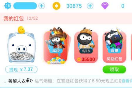 派派哪年出的