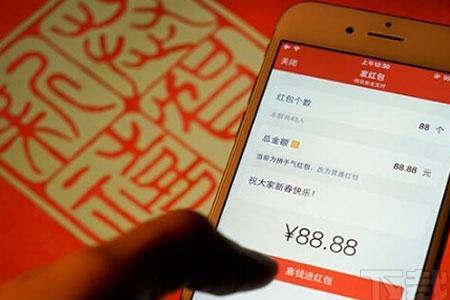 给姐发红包数字的含义