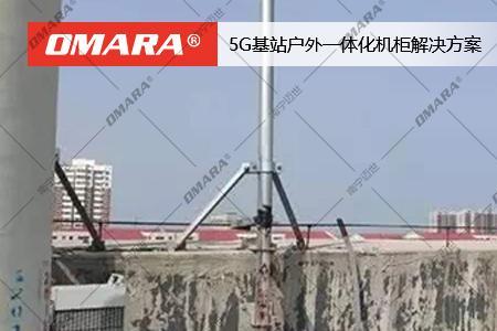 基站扩容是什么意思