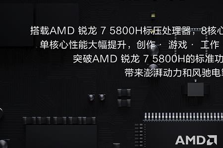 r7000p 3050ti触摸板失灵