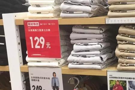 优衣库为什么只招在校生