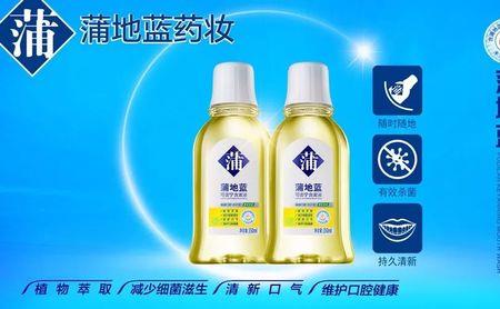 乘飞机能带蒲地蓝口服液吗