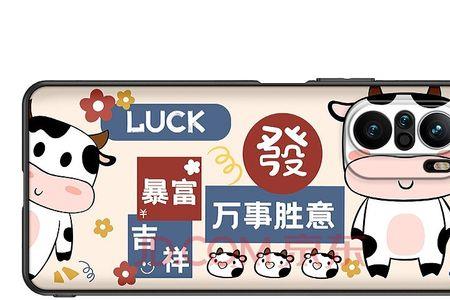 万事胜意和诸事皆顺