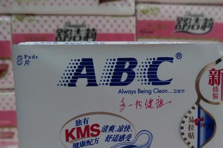 m卫生巾是什么牌子