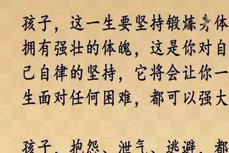 心若强大方能所向披靡
