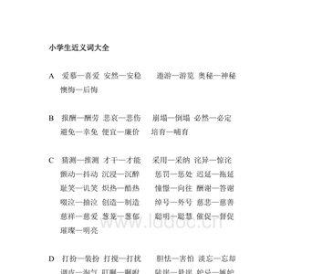 容易和便宜的反义词是什么