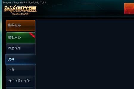 网络不给力请稍后重试怎么回事