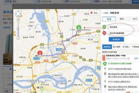 扬州飞机场到高铁站有多远