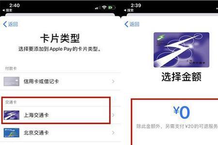 苹果门禁卡nfc扫描不出来怎么办