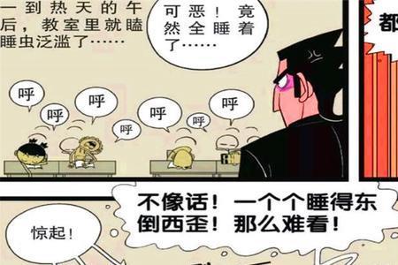 气怒意思