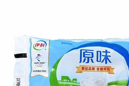 伊利风味发酵乳每天喝多少