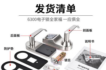 电子感应锁钥匙怎么配