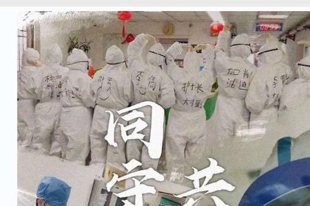 医者无疆的意思