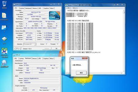 睿频27ghz什么意思