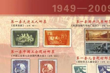 集邮女王啥意思