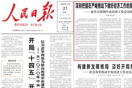 严峻性是什么意思
