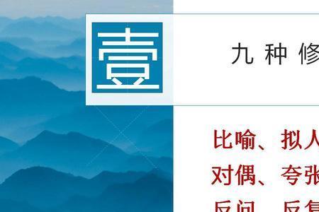 运用拟人对偶的诗句