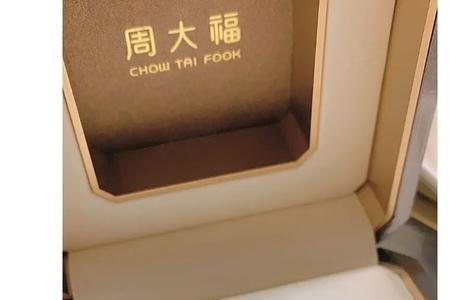 周大福阳光系列黄钻值得买吗