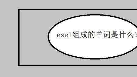 iusnoc可以组成什么单词