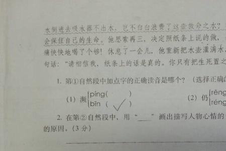 救命的救的偏旁是什么