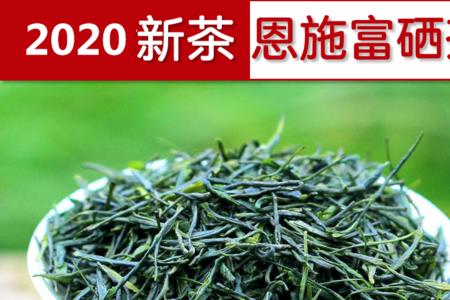野生硒茶是什么品种