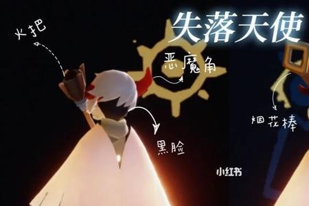 光遇可以穿好友的衣服吗