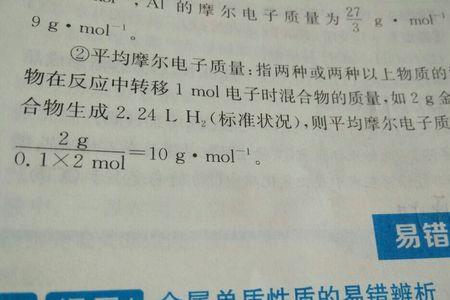 钙的摩尔质量是多少来