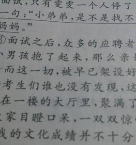 扑入同义词