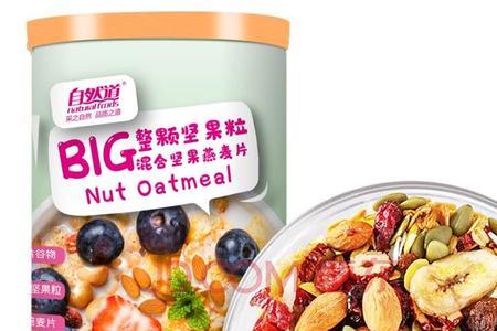 代餐零食泡什么好