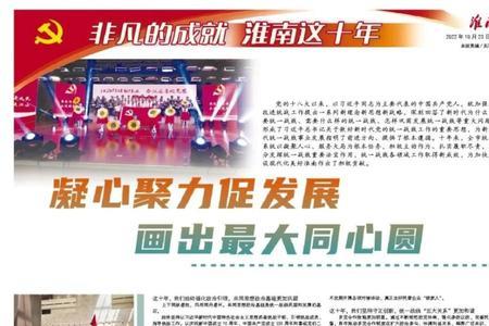非凡的成就是什么意思