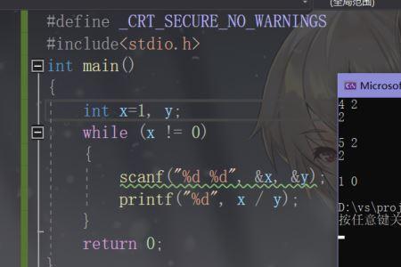 c++中如何向下取整
