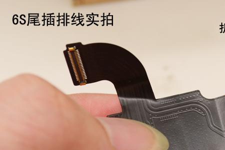 苹果手机免提送话器在什么位置