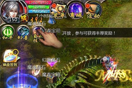 迪诺斯城游戏攻略