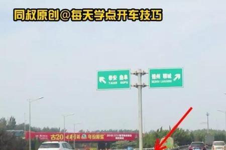 从匝道口进高速怎么进