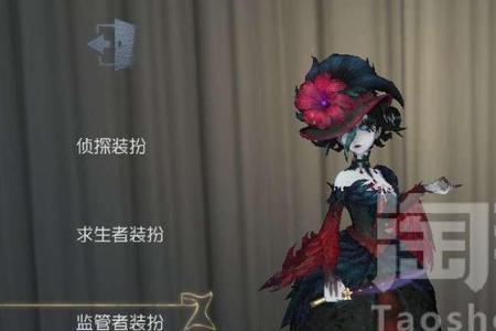 红蝶镜中人值得买吗