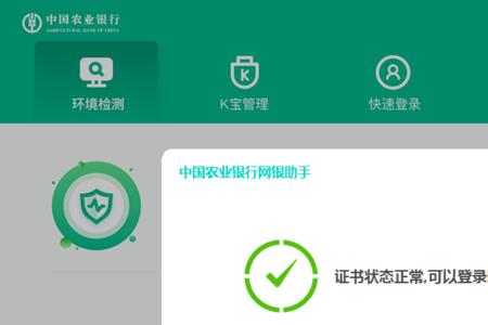 k宝锁定了怎么解开