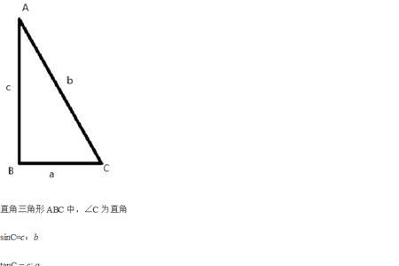 对边比邻边是什么