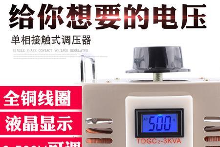 电子变压器可以改可调电源吗