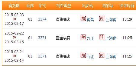 上海到南昌快递可以发吗