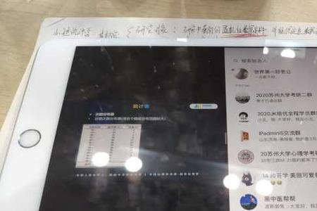 iPad5平板非常卡怎么处理