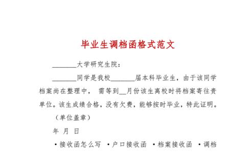 调档函可以顺丰寄吗