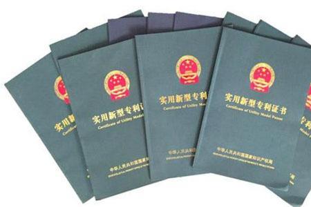 实用新型专利如何在网上缴费