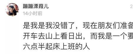 回光返照式友情是什么梗