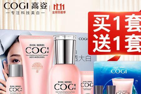温碧泉和高姿护肤品哪个好