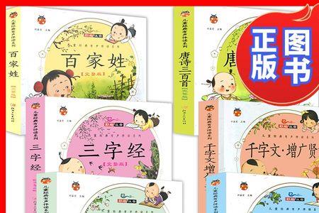 有文有轩成语