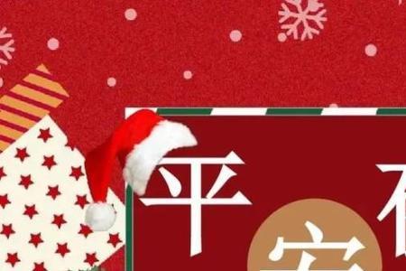一生平安是成语吗