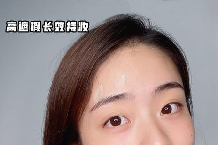 带妆14个小时伤皮肤吗