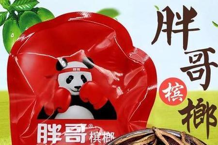 槟榔又叫什么名字