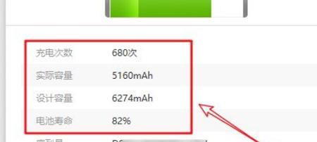 ipad电池健康找不到文件