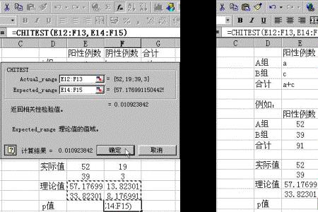 excel吨数换算方数公式怎么弄